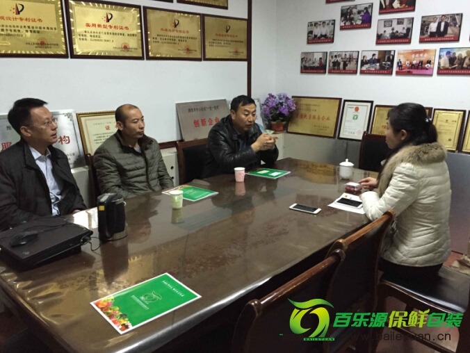 河北王局長帶領(lǐng)團隊前來5.jpg